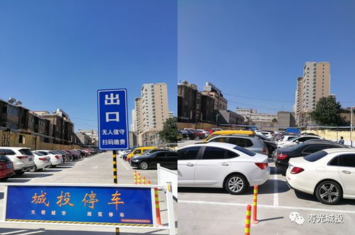 壽光首個智能停車場建成投用，就在你經常去的這個地方